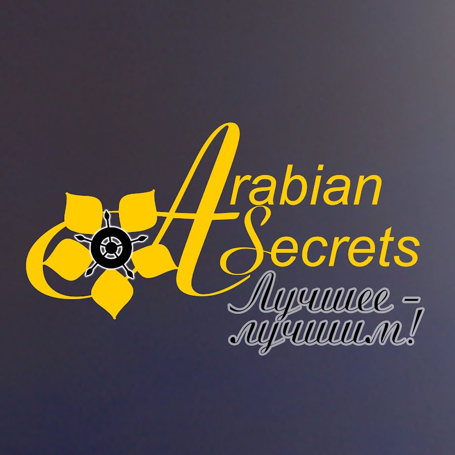 Arabian Secrets