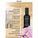 Ароматический парфюм для дома и текстиля Aromako Цветущая сакура 100 мл, изображение 3
