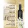 Ароматический парфюм для дома и текстиля Aromako Альпийские соцветия 100 мл, изображение 3