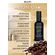 Ароматический парфюм для дома и текстиля Aromako Coffee&Baylis 100 мл, изображение 2