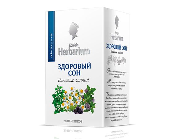 Напиток чайный Konigin Herbarium  Здоровый сон 20 сашетов