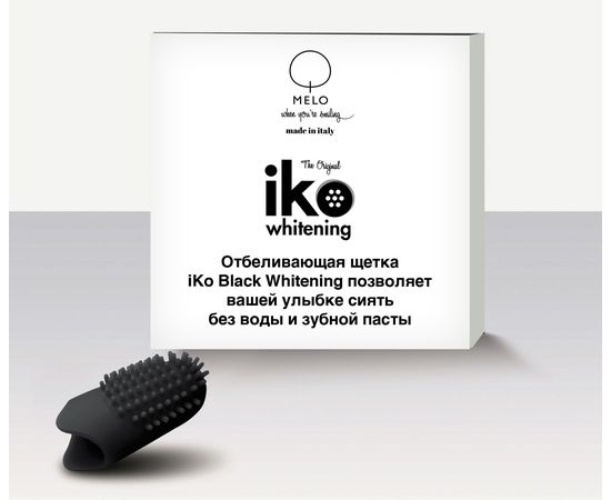 Отбеливающая зубная щетка "iKO BLACK whitening" для взрослых, размер S