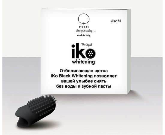 Отбеливающая зубная щетка "iKO BLACK whitening" для взрослых, размер M