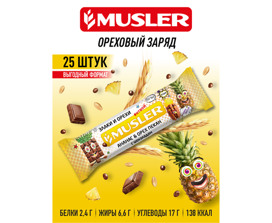 Батончик мюсли "Ананас, орех пекан с шоколадом" MUSLER 30г (25 шт)