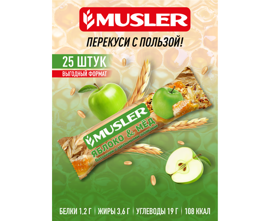Батончик мюсли "Яблочный с медом" MUSLER 30 г (25 шт)