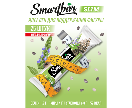 Батончик мюсли "С семенами чиа" SmartBar Slim 25г (25 шт)
