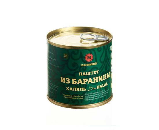 Паштет Мясничий из баранины со сливочным маслом 240  г. ж/б Халяль Halal