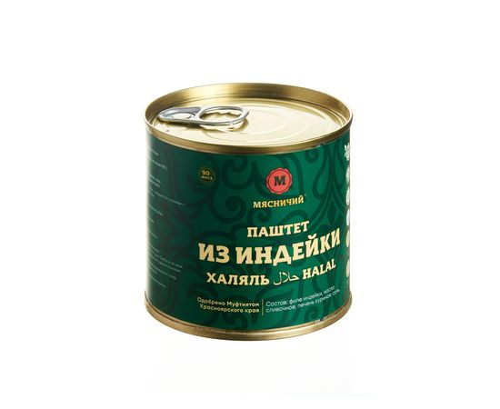 Паштет Мясничий из индейки со сливочным маслом 240  г. ж/б Халяль Halal